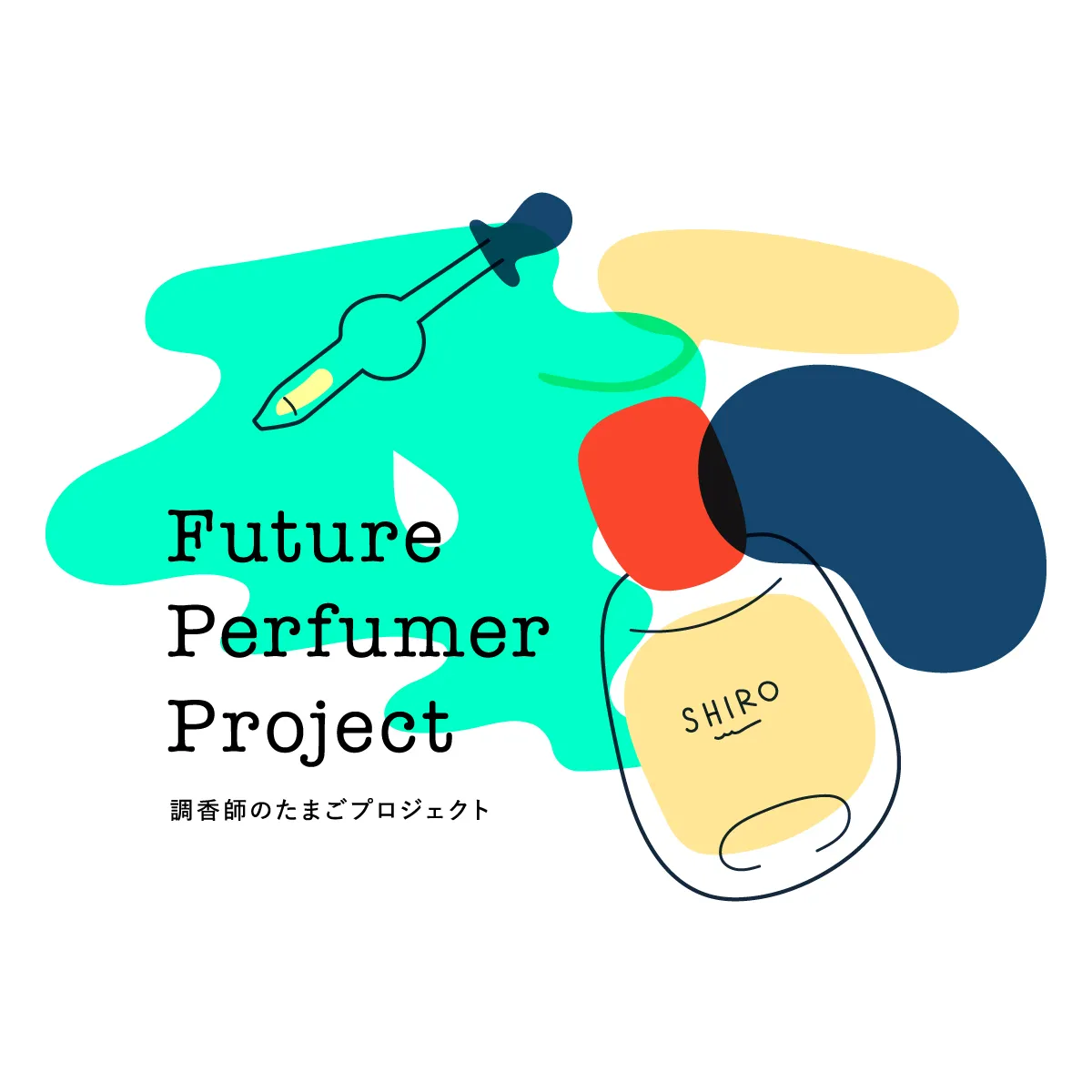 タイトル