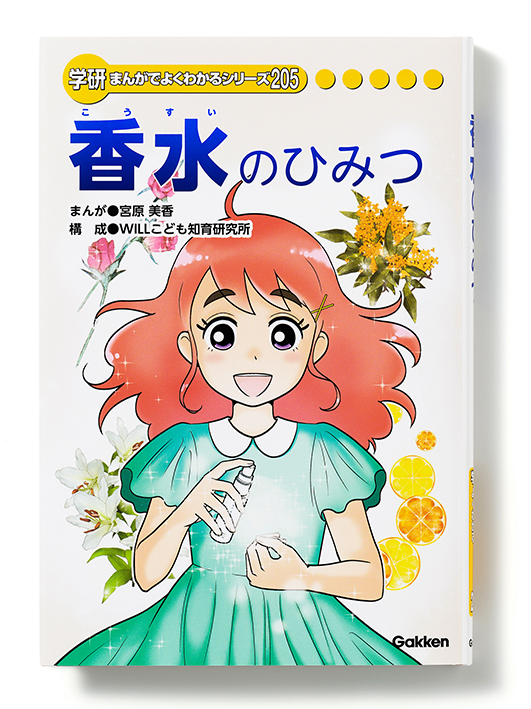 タイトル