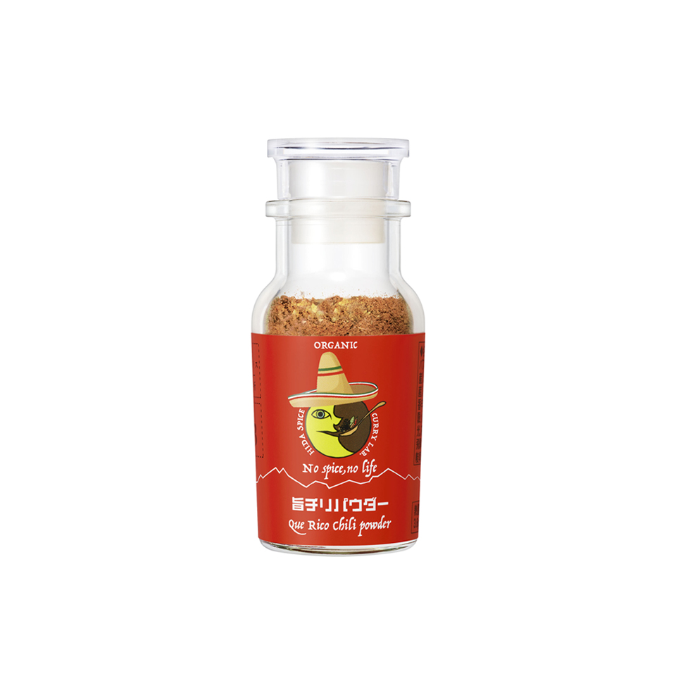 ORGANIC 旨チリパウダー