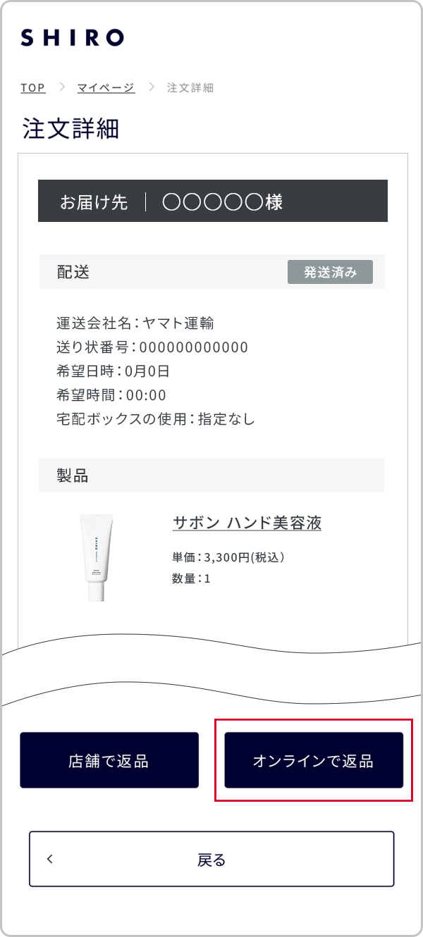 ステップ1